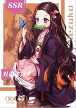 GF-03-11 Nezuko Kamado | Demon Slayer